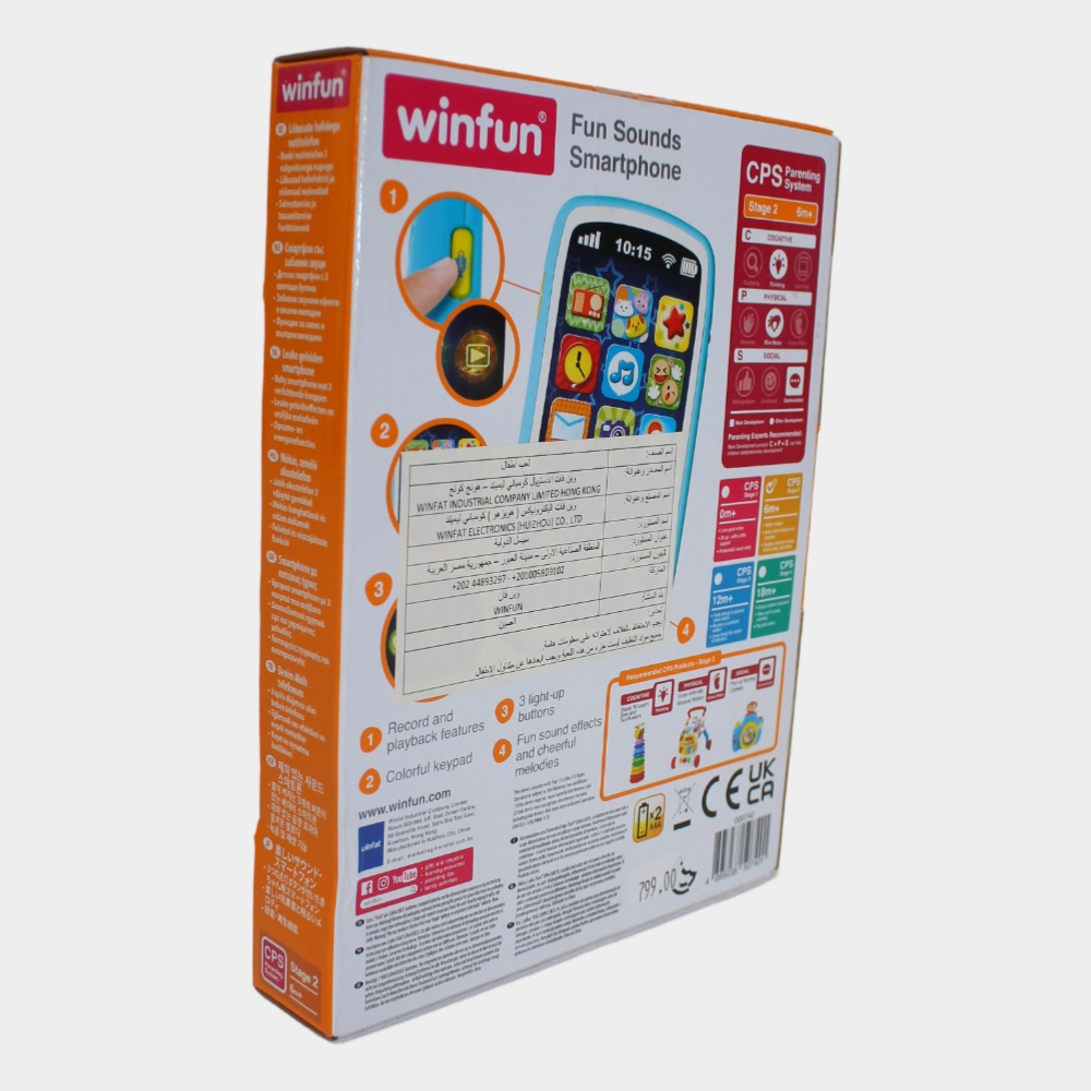 Educational Smartphone